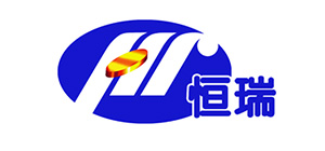恒瑞